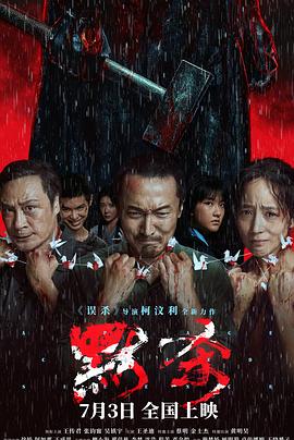 靓妹仔失贞记