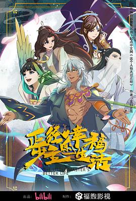 国产99久久亚洲综合精品